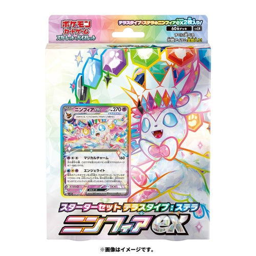 Cartão Pokemon Scarlet & Violet Conjunto Inicial Tipo Tera: Sylveon ex Estelar Japonês