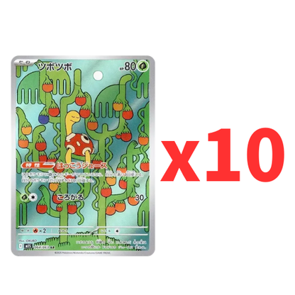 Pokemon Card Shuckle AR x10 64/63 M1S Mega Symphonia Japanese