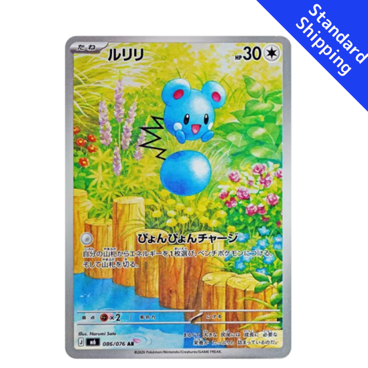 Pokemon Card Azurill AR 086/076 M6 Storm Emeralda Japanese
