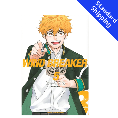 WIND BREAKER vol.1 - New comic Select Manga Japanese Book Japan