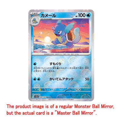 Tarjeta Pokemon Wartortle U Master Ball 008/165 sv2a Tarjeta Pokemon 151 Japonesa