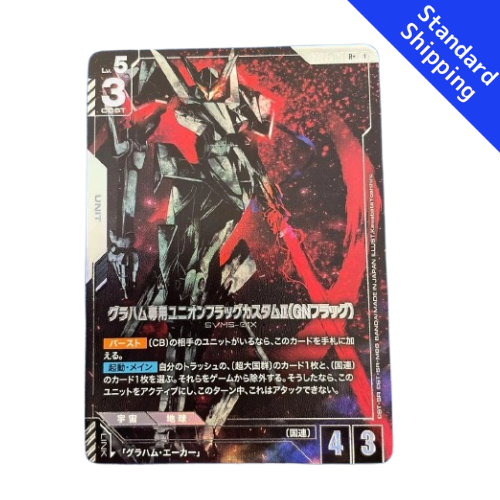 Gundam card Graham's Union Flag Custom 2 GN Flag Phantom Aria GD04 parallel