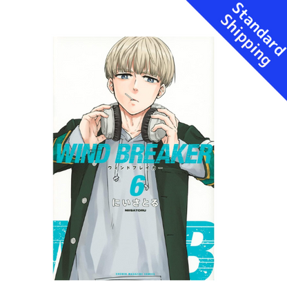 WIND BREAKER vol.1 - New comic Select Manga Japanese Book Japan