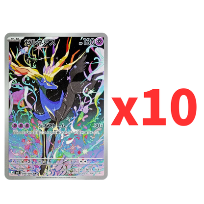 Pokemon Card Xerneas AR x10 089/083 M4 Ninja Spinner Japanese