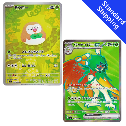 Pokemon Card Rowlet AR & Decidueye ex SR set 082/080 M3 Munikis Zero