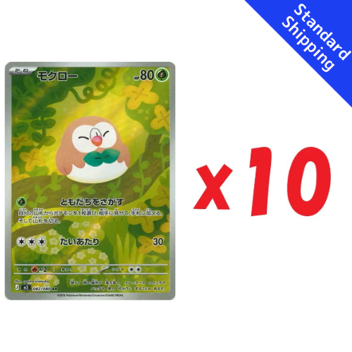 Pokemon Card Rowlet AR x10 82/80 M3 Munikis Zero Japanese