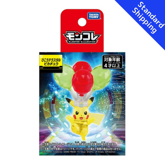 Pokemon Center Pikachu (Fly Terastal) Monster Collection Japan NEW