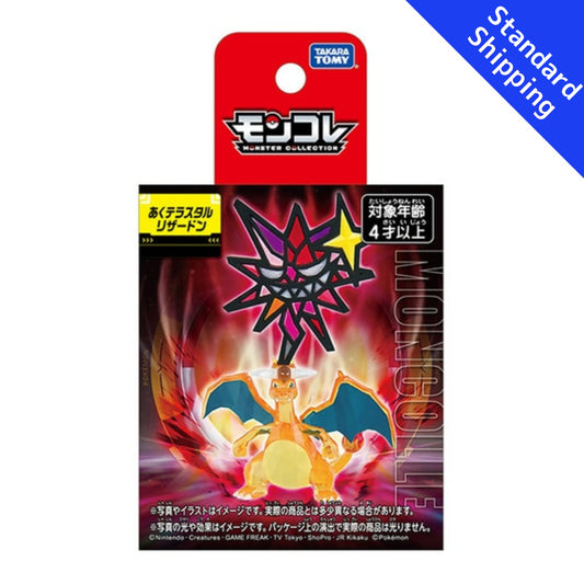 Pokemon Center Charizard (Dark Terastal) Monster Collection Japan NEW