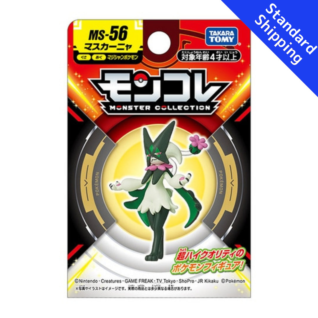 Best Sellers – Page 7 – GLIT Japanese Hobby Shop