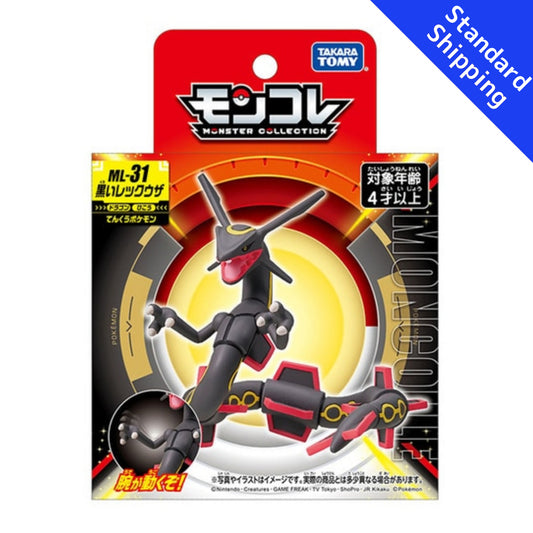 Pokemon Center Black Rayquaza Monster Collection Japan NEW