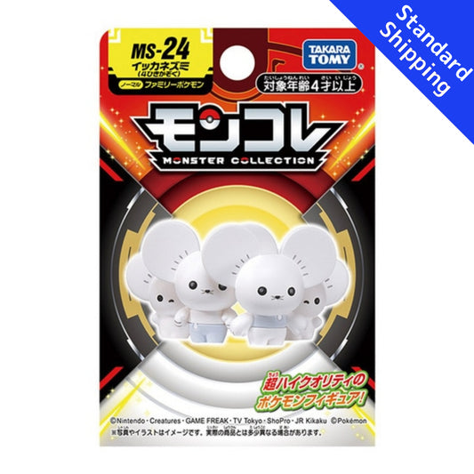 Pokemon Center Maushold (4 people family) Monster Collection MS-24 Japan NEW