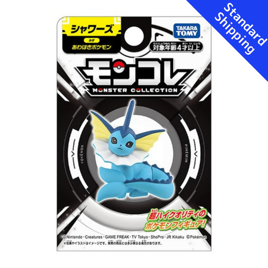Pokemon Center Vaporeon Monster Collection Japan NEW