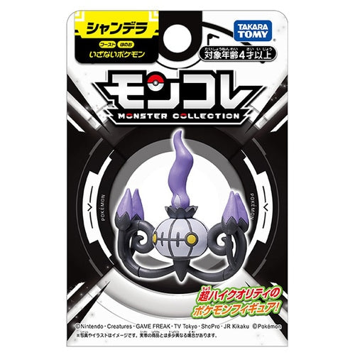 Pokemon Center Chandelure Monster Collection Japan NEW