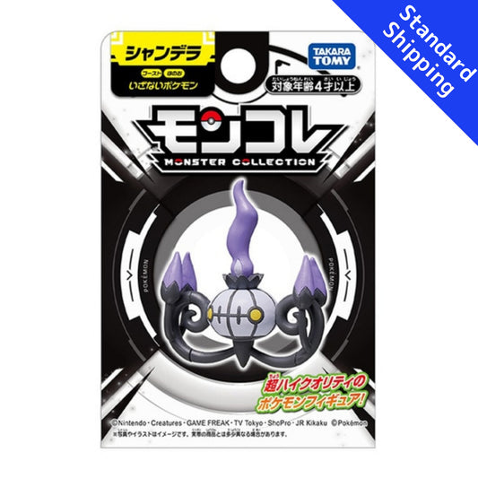 Pokemon Center Chandelure Monster Collection Japón NUEVO
