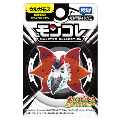 Pokemon Center Volcarona Monster Collection Japan NEW
