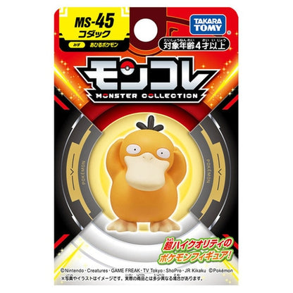 Pokemon Center Psyduck Monster Collection MS-45 Japan NEW