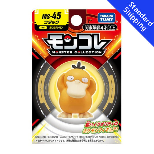 Pokemon Center Psyduck Monster Collection MS-45 Japan NEW