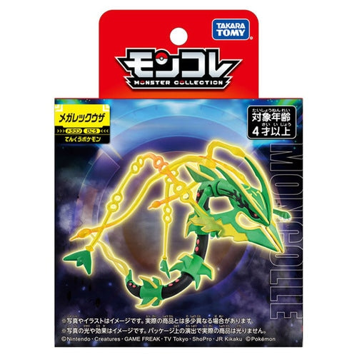 Pokemon Center Mega Rayquaza Monster Collection Japan NEW