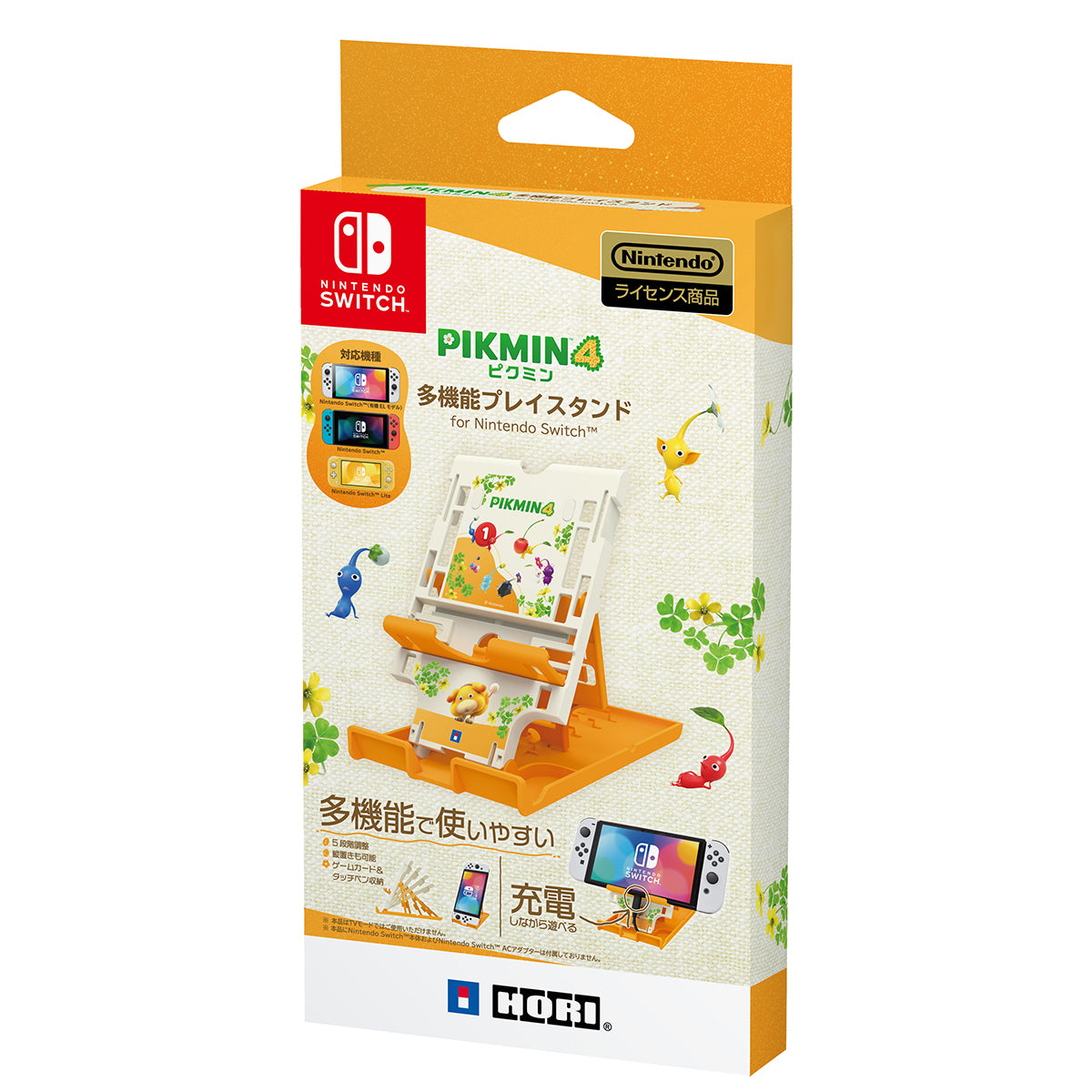 HORI Pikmin 4 Multifunctional Play Stand for Nintendo Switch NEW