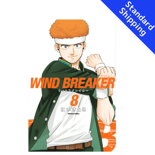 WIND BREAKER vol.1 - New comic Select Manga Japanese Book Japan