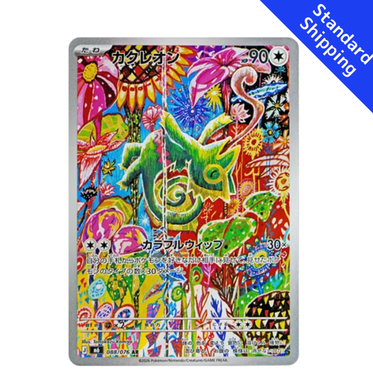 Pokemon Card Kecleon AR 088/076 M6 Storm Emeralda Japanese