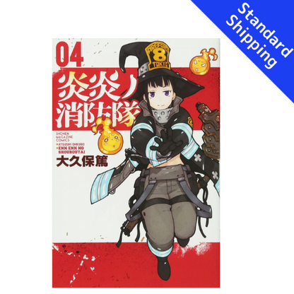 Fire Force vol.1 - New comic Select Manga Japanese Book Japan
