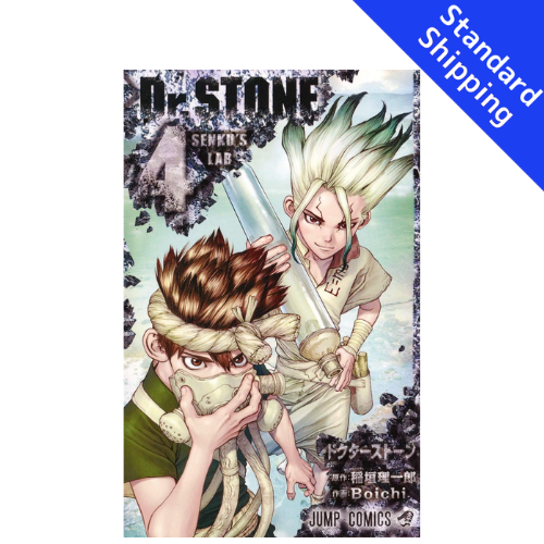 Dr. STONE vol.1 - New comic Select Manga JUMP Japanese Book Japan