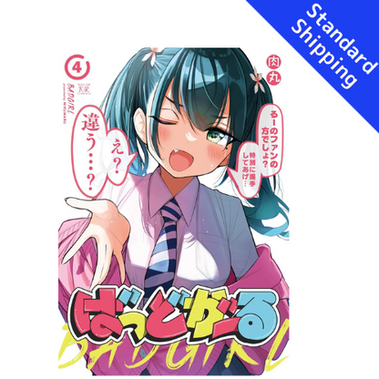 Bad Girl vol.1 - New comic Select Manga Japanese Book Japan