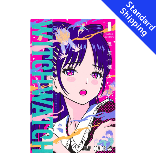 Witch Watch vol.1 - New comic Select Manga Jump Japanese Book Japan