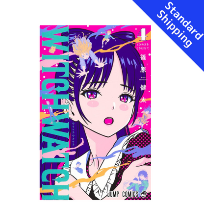 Witch Watch vol.1 - New comic Select Manga Jump Japanese Book Japan