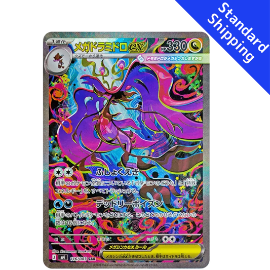Best Sellers – Page 6 – GLIT Japanese Hobby Shop