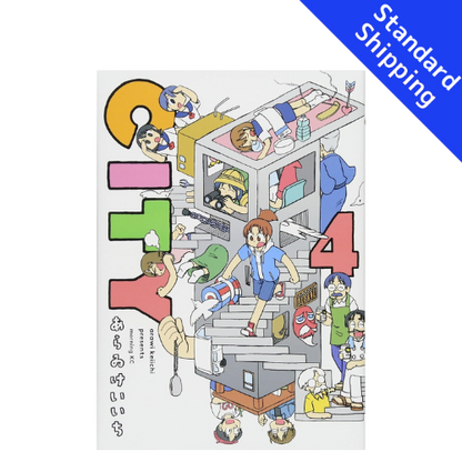 CITY vol.1 - New comic Select Manga Japanese Book Japan