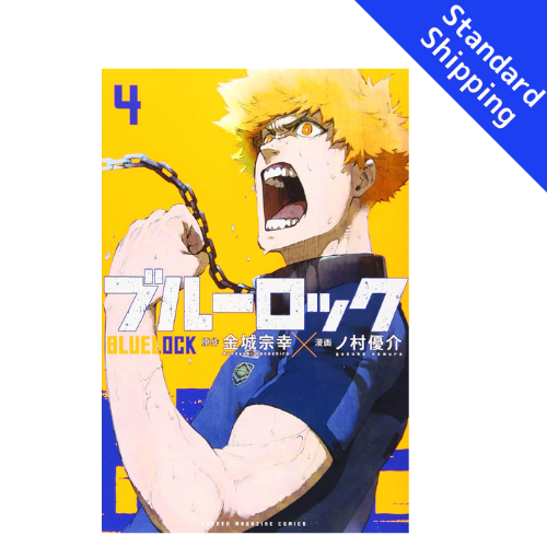 Blue Lock vol.1 - New comic Select Manga Japanese Book Japan