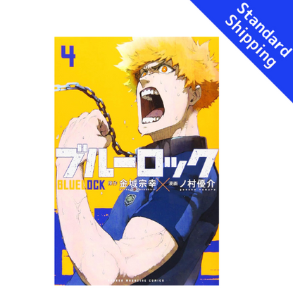 Blue Lock vol.1 - New comic Select Manga Japanese Book Japan