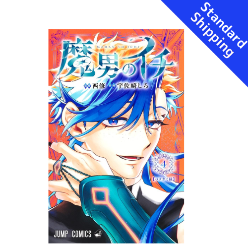 Ichi the Witch vol.1 - New comic Select Manga Jump Japanese Book Japan