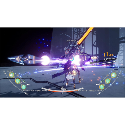 CRYMACHINA Nintendo switch Game Japan