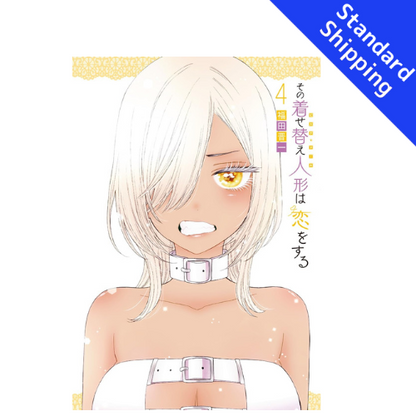 My Dress-Up Darling vol.1 - New comic Select Manga Japanese Book Japan