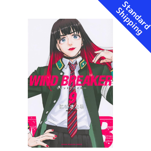 WIND BREAKER vol.1 - New comic Select Manga Japanese Book Japan