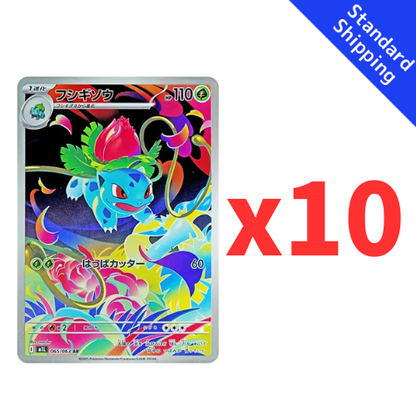 Pokemon Card Ivysaur AR x10 65/63 M1L Mega Brave Japanese