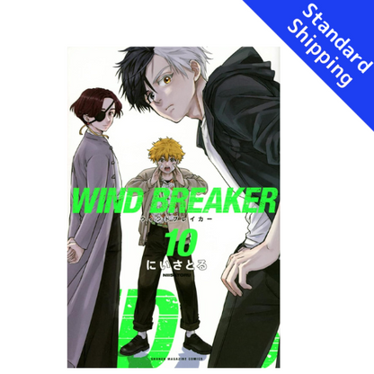WIND BREAKER vol.1 - New comic Select Manga Japanese Book Japan