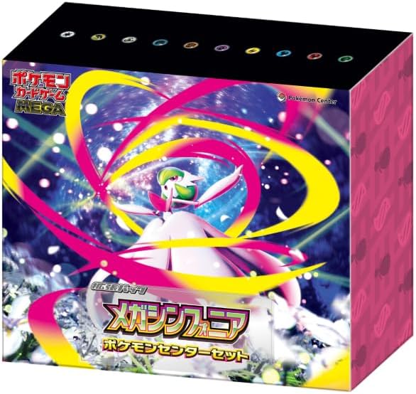 Pokemon Card Mega Series Mega Symphonia Pokemon Senter SET M1S Japanese