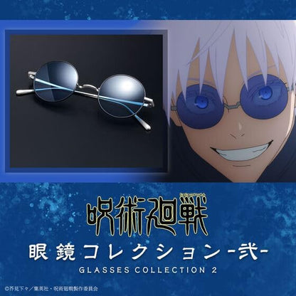 Jujutsu Kaisen Glasses collection 2 Gojo Satoru Model Sunglasses Japan New