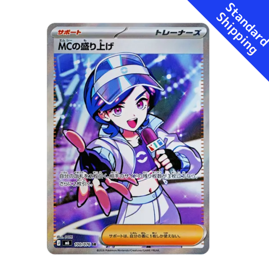 Pokemon Card Emcee's Hype SR 100/076 M6 Storm Emeralda Japanese