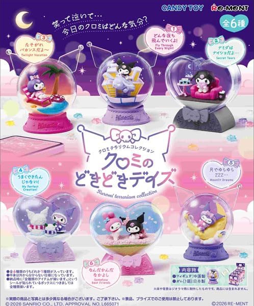Re-ment Kuromi Terrarium Collection: Kuromi's Exciting Days Figure Complete set(Box Set of 6) NEW RMC1