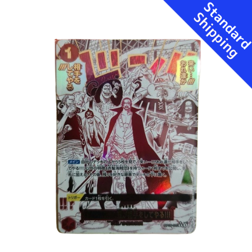 One Piece Card Game Come On!! We'll Fight You!! SP Premium THE BEST Vol.2 PRB02