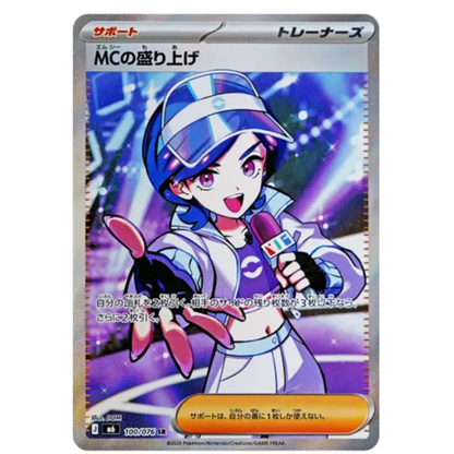 Pokemon Card Emcee's Hype SR 100/076 M6 Storm Emeralda Japanese