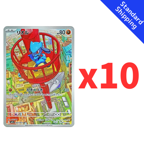 Pokemon Card Riolu AR x10 68/63 M1L Mega Brave Japanese