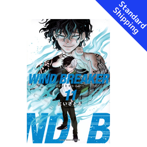 WIND BREAKER vol.1 - New comic Select Manga Japanese Book Japan