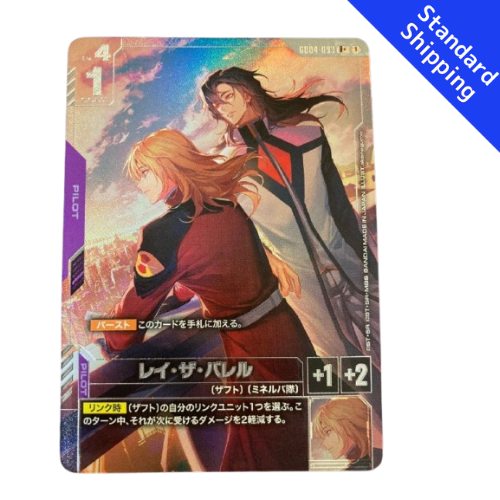 Gundam card Rey Za Burrel Phantom Aria GD04 parallel