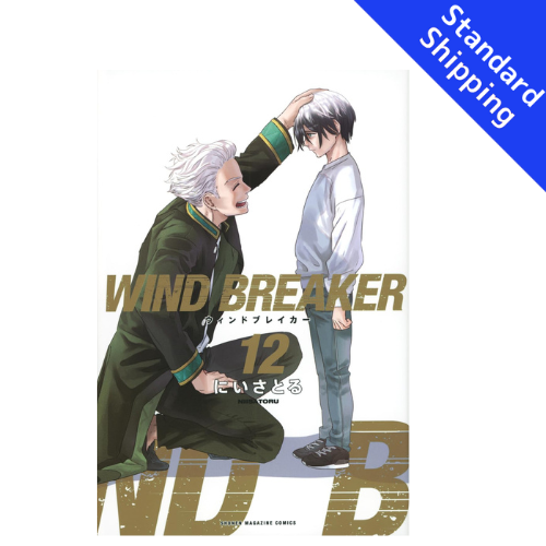 WIND BREAKER vol.1 - New comic Select Manga Japanese Book Japan